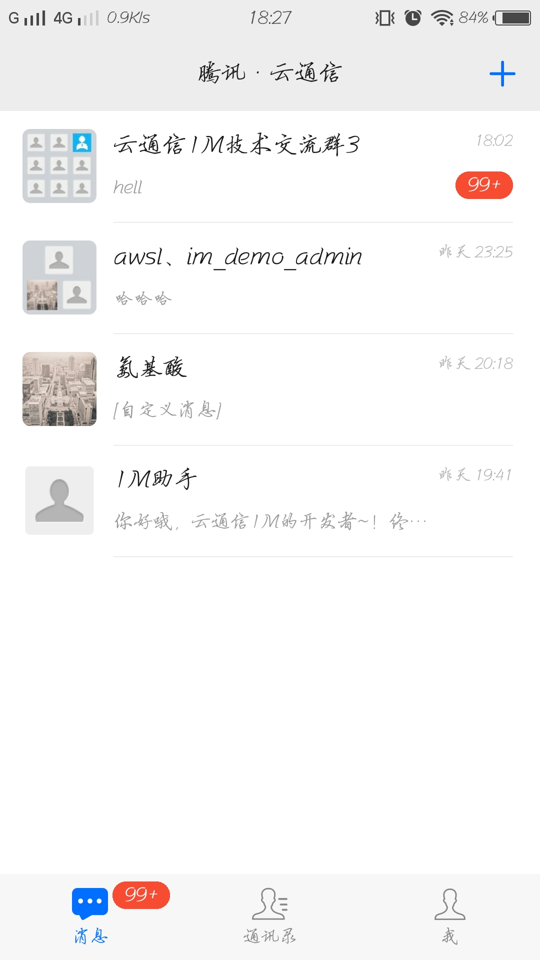 Android端1