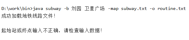 image-20191106222605760