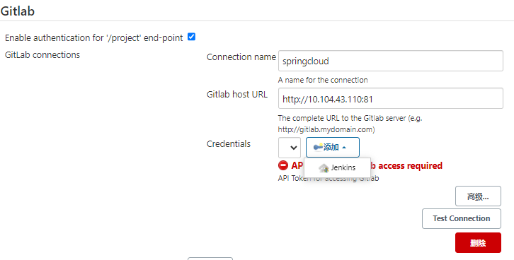 jenkins配置Gitlab2