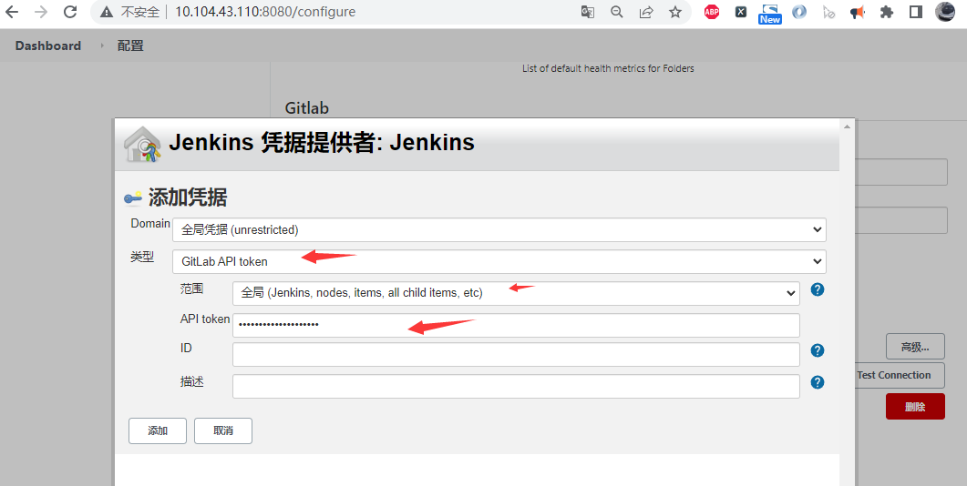 jenkins认证