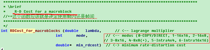 JM8.6中三个RDCost函数的对比分析第5张