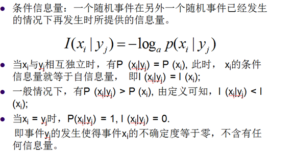 直播技术——视频编解码（理论基础）