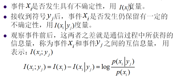 直播技术——视频编解码（理论基础）