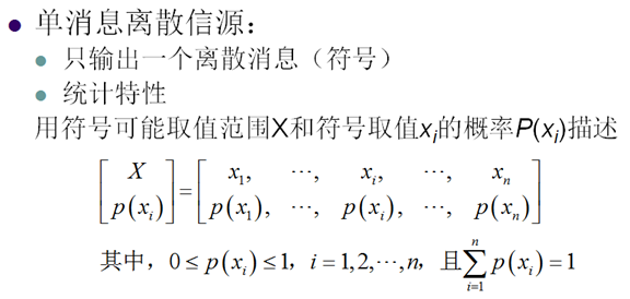 直播技术——视频编解码（理论基础）