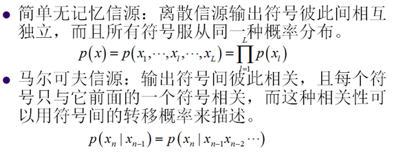 直播技术——视频编解码（理论基础）