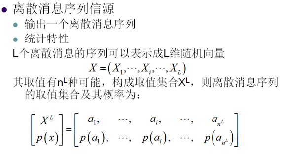 直播技术——视频编解码（理论基础）