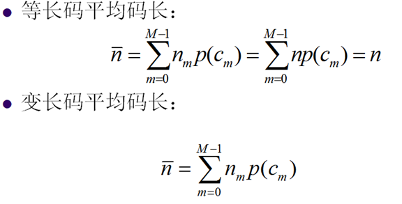 直播技术——视频编解码（理论基础）