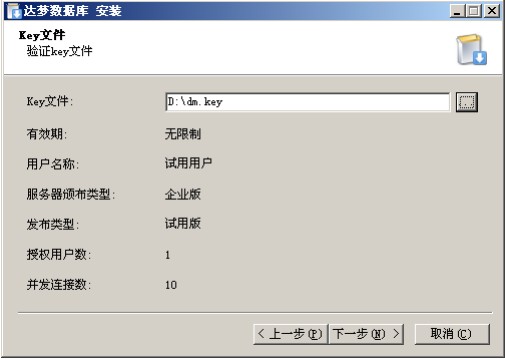 国产达梦数据库及在.Net 下的增删改查 .NET .ORM第2张