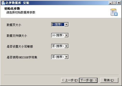 国产达梦数据库及在.Net 下的增删改查 .NET .ORM第3张