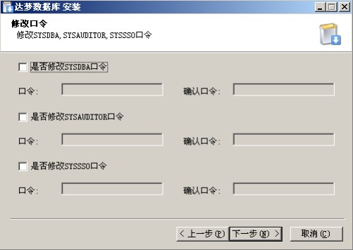 国产达梦数据库及在.Net 下的增删改查 .NET .ORM第4张