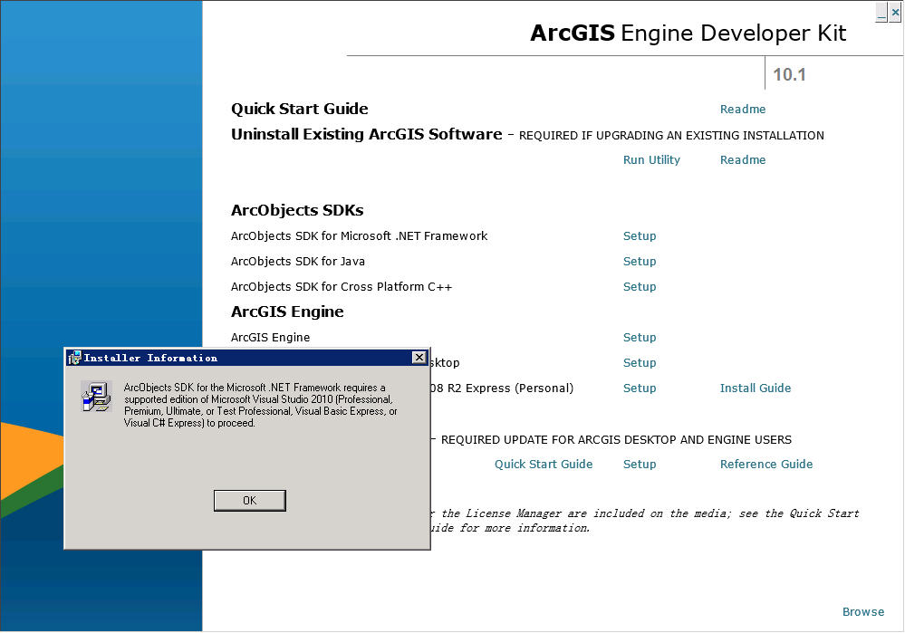 vs2013_arcgis_engine_developer