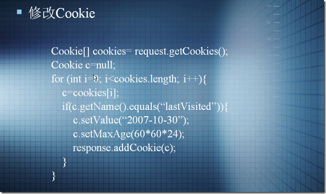cookie7