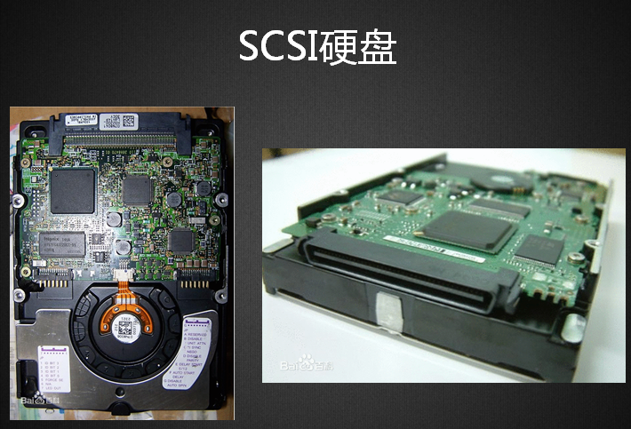 SCSI硬盘