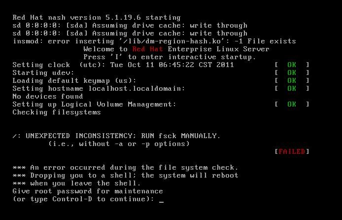 linux文件系统修复