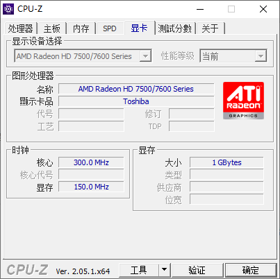 cpu-z_graphicscard