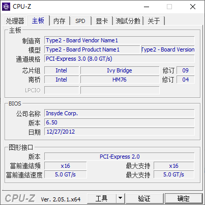 cpu-z_mainboardinfo