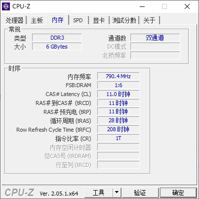 cpu-z_memoryinfo