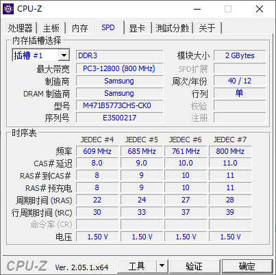 cpu-z_SPD_slot1