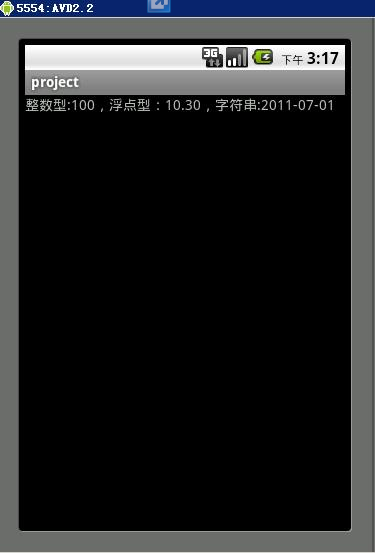 修改Android中strings.xml文件, 动态改变数据第1张