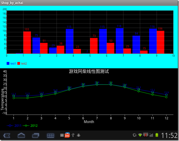 device-2012-01-18-235058