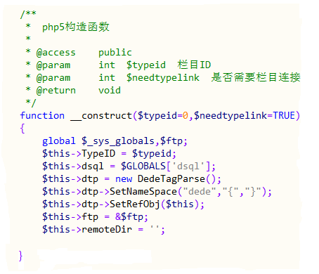 php5构造函数