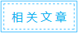 2016百度沸点榜单出炉 看看年度搜索报告有哪些