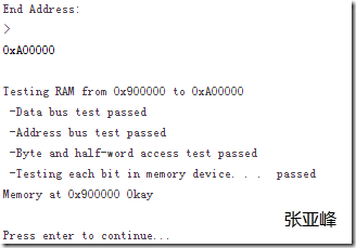 图7 输入测试SDRAM的终止地址，显示测试结果