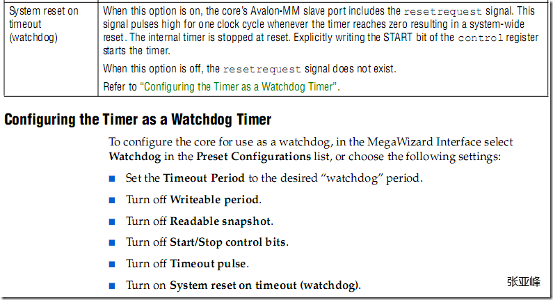 [笔记].怎样使用Nios II中的watchdog_timer？