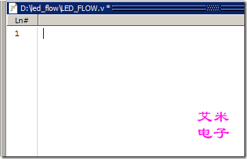 图2.9 LED_FLOW代码输入窗口