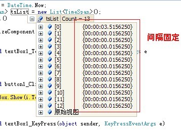 C#中判断扫描枪输入与键盘输入