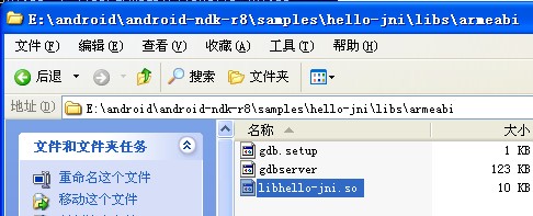 Android NDK r8 Cygwin CDT 在window下开发环境搭建 安装配置与使用 具体图文解说第10张