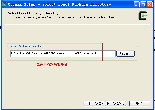 Android NDK r8 Cygwin CDT 在window下开发环境搭建 安装配置与使用 具体图文解说第3张