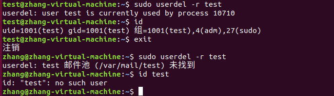 image-20200322142942589