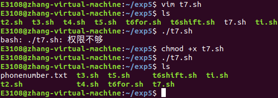 image-20200416155358496