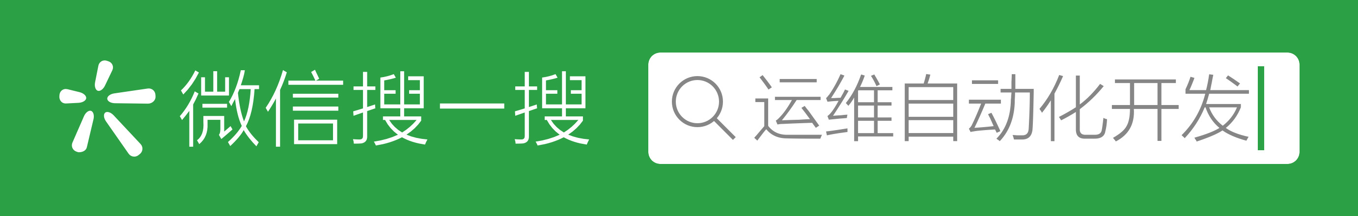 公眾號(hào)