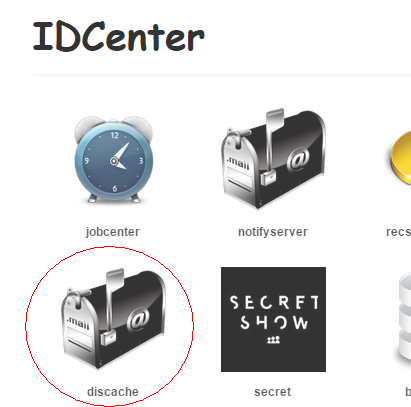 idcenter之discache入口