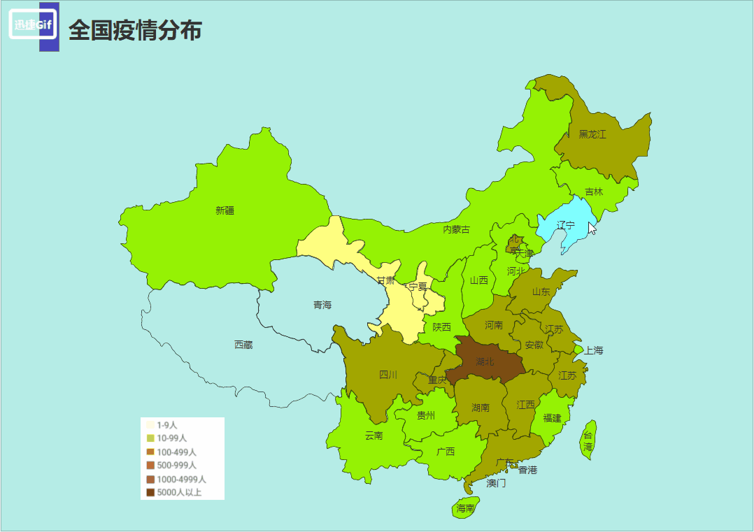 中国疫情动态地图图片