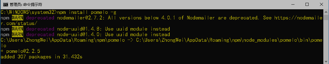 Nodejs学习笔记（十六）—Pomelo介绍&amp;入门第1张