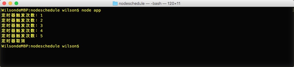 Nodejs学习笔记（十二）—定时任务（node-schedule)第6张