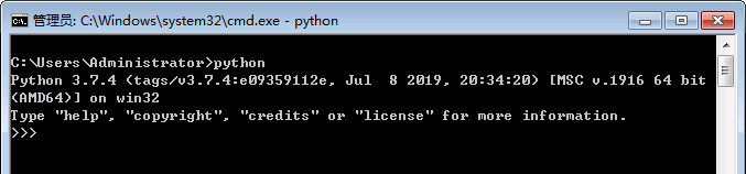 验证Python是否安装成功