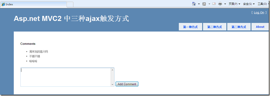 How to pass data from view to controller using ajax in mvc