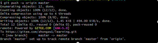 git_login_success git_login_success