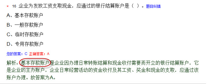 会从考试试题_大学毛概考试重点试题_网络设计师考试辅导教程与同步试题训练